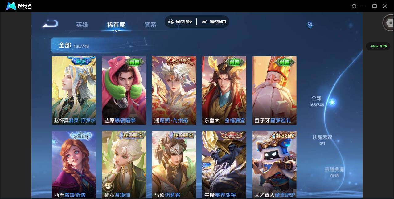 WZCMW3363096王者荣耀账号详情图11