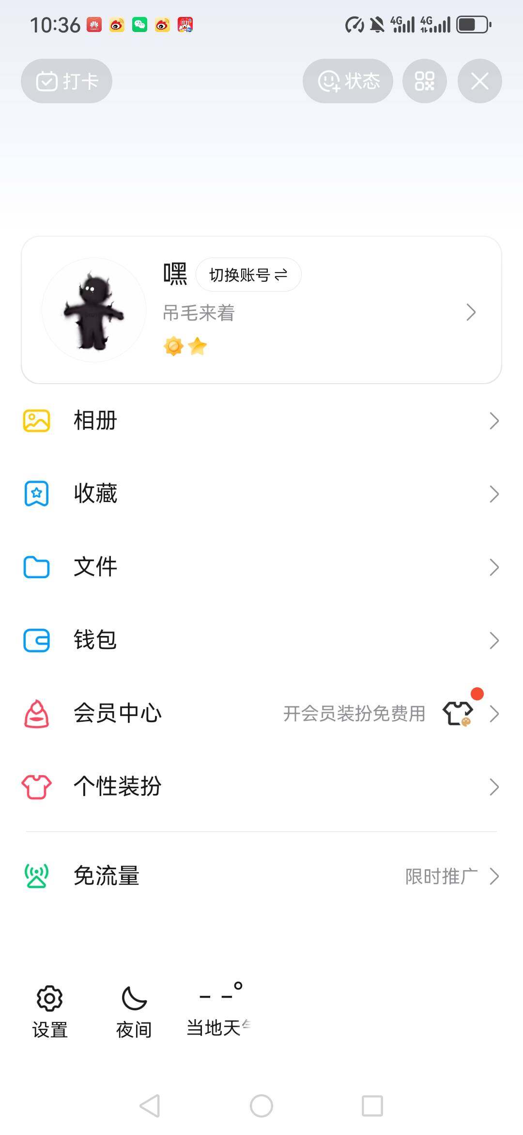 WZXS3395692王者荣耀账号详情图3