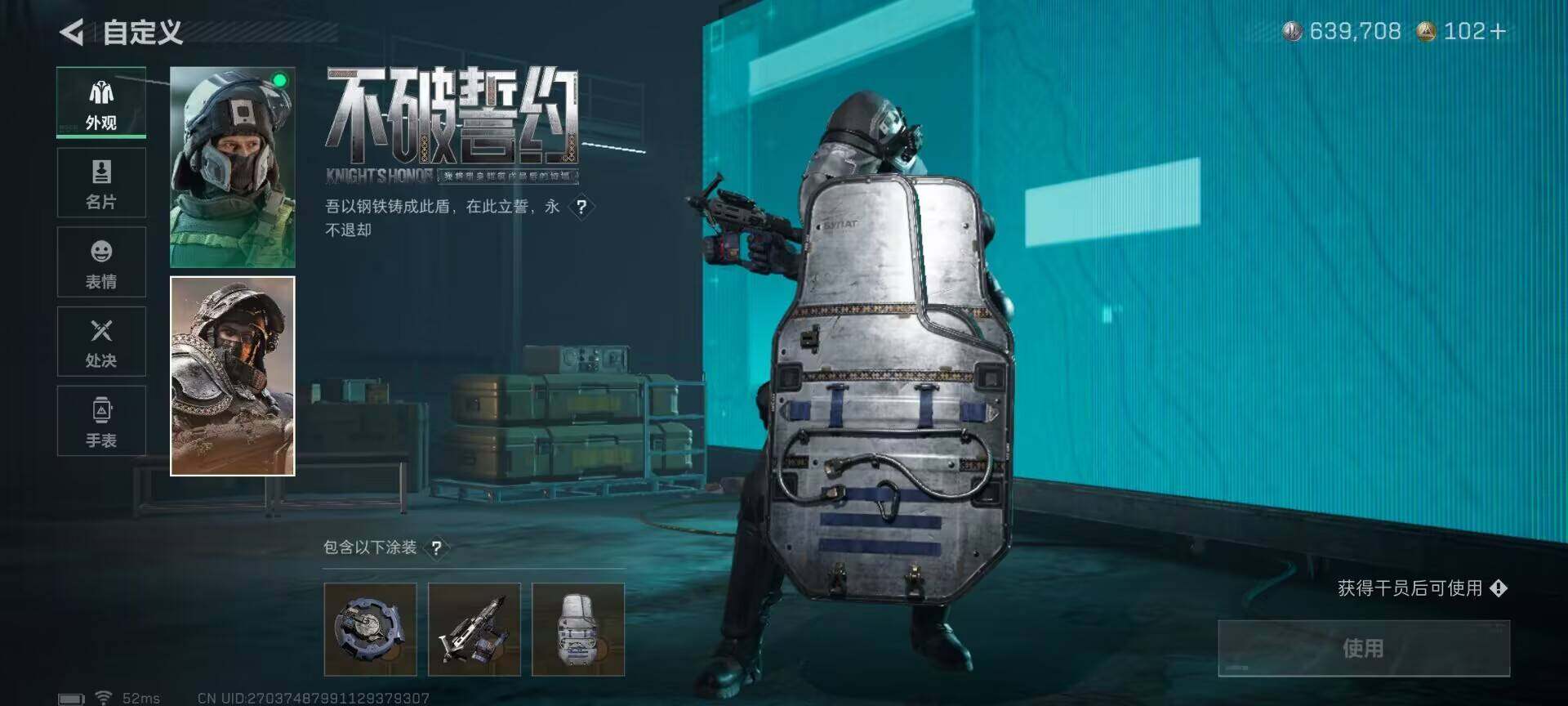 SJZEY358296三角洲行动账号详情图3