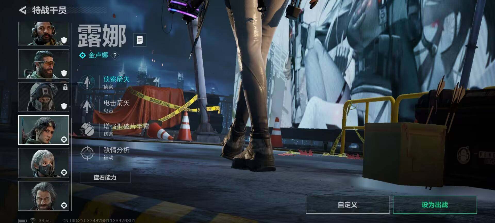 SJZEY358296三角洲行动账号详情图5