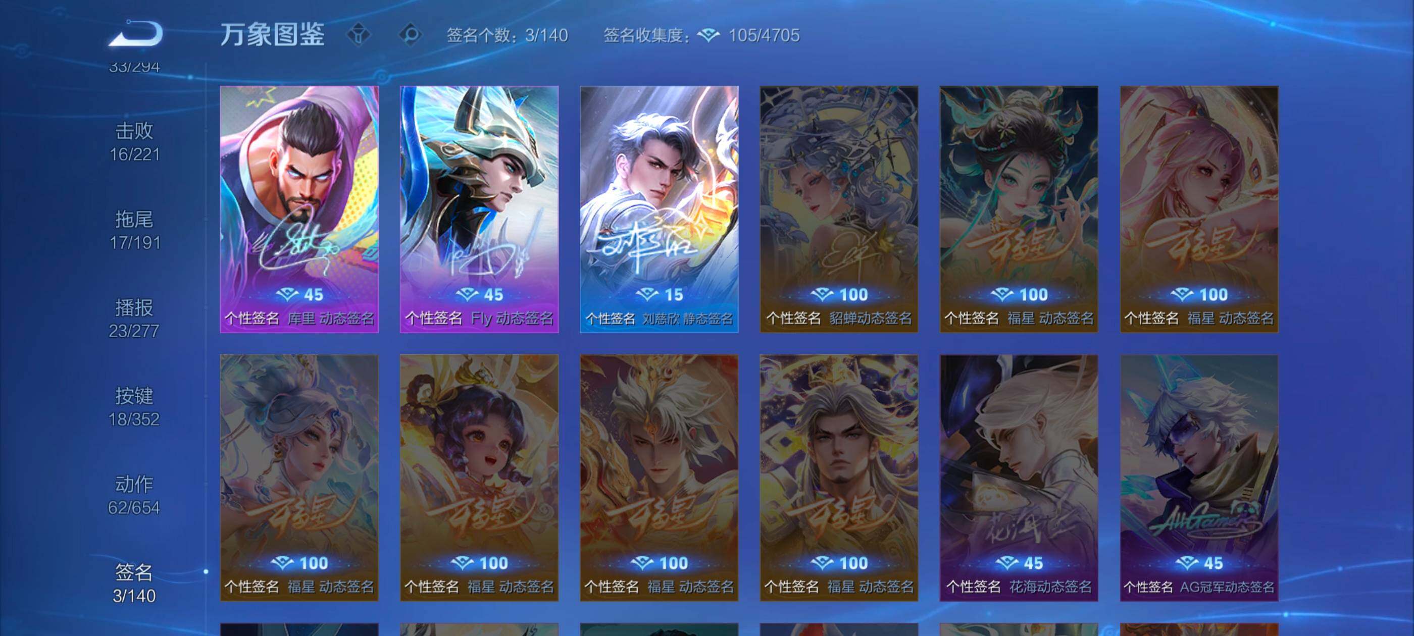 WZCMW3363609王者荣耀账号详情图17