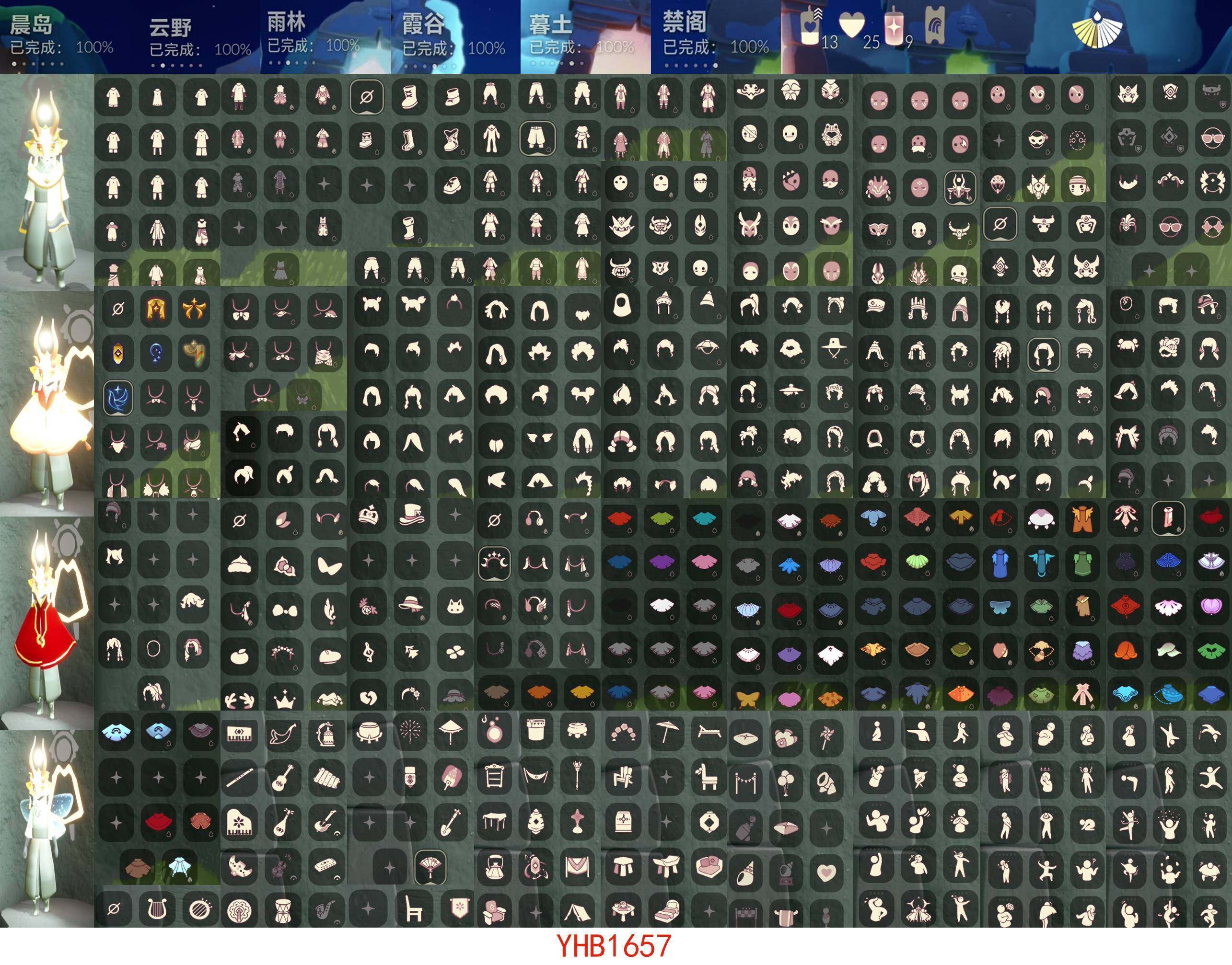 GYYHY327331光遇账号详情图2 GYYHY327331光遇账号详情图2