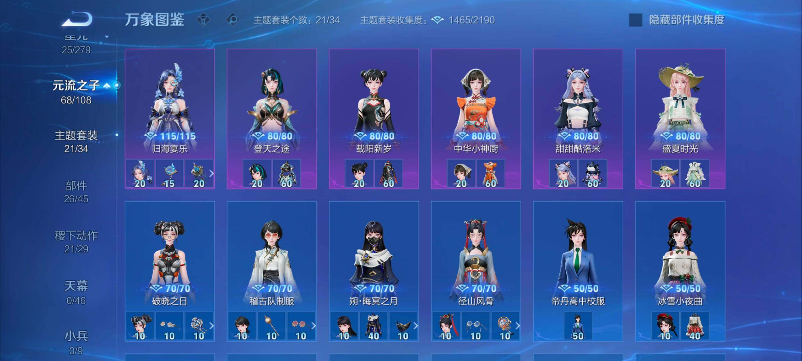 WZCMW3363572王者荣耀账号详情图14