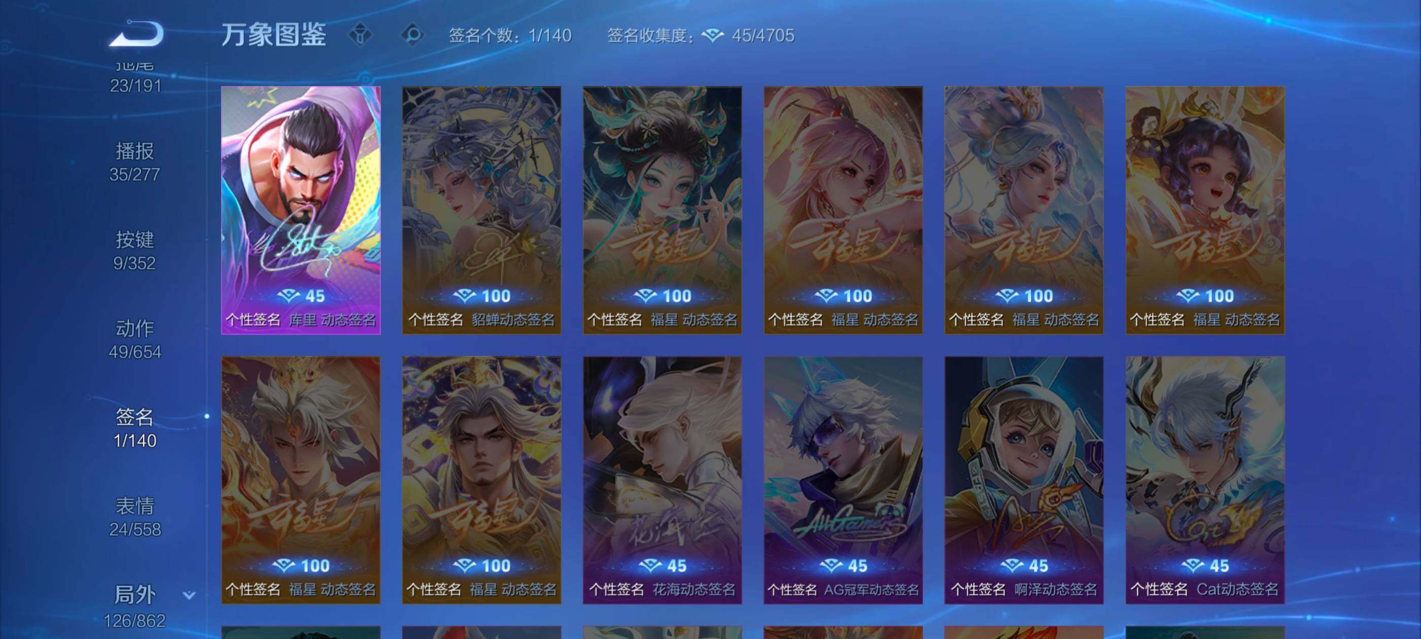 WZCMW3363572王者荣耀账号详情图16