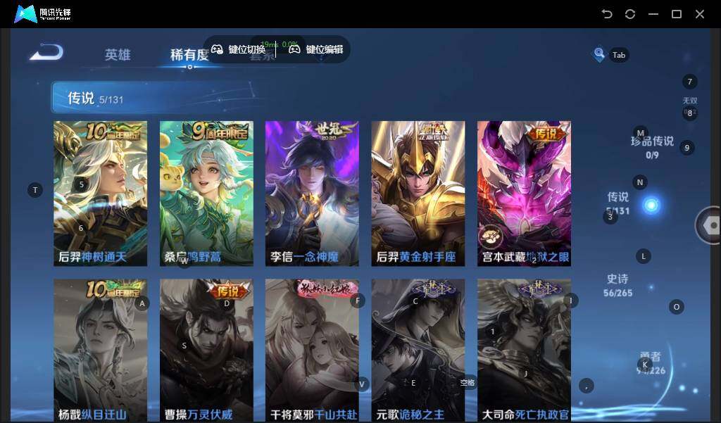 WZLX3366191王者荣耀账号详情图11 WZLX3366191王者荣耀账号详情图11