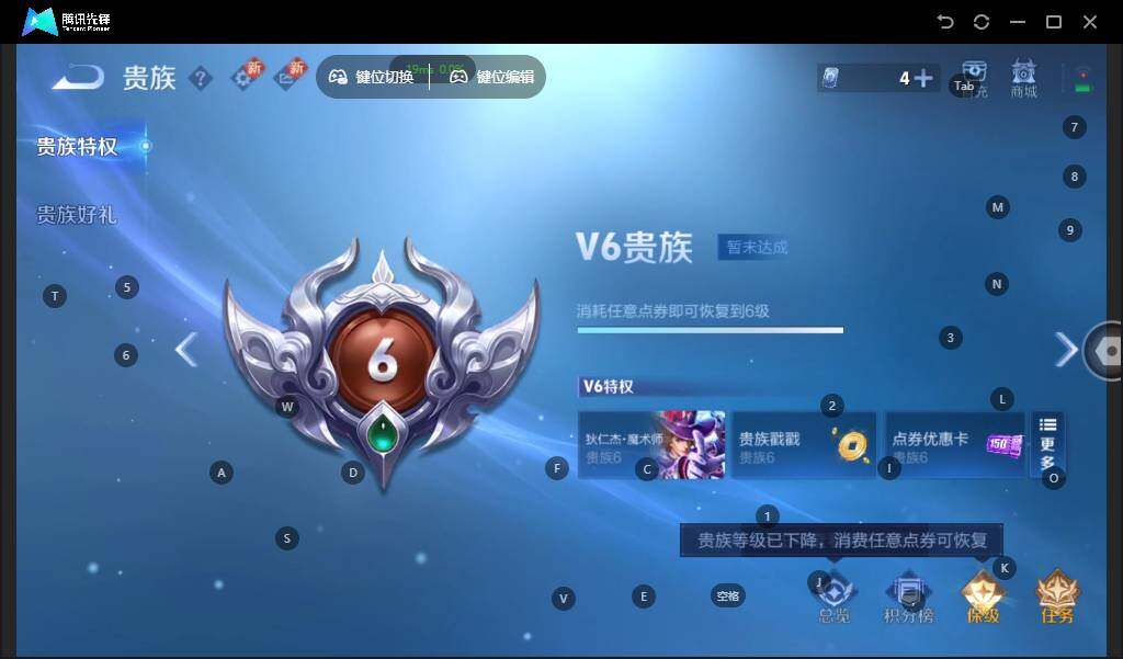 WZLX3366191王者荣耀账号详情图13 WZLX3366191王者荣耀账号详情图13