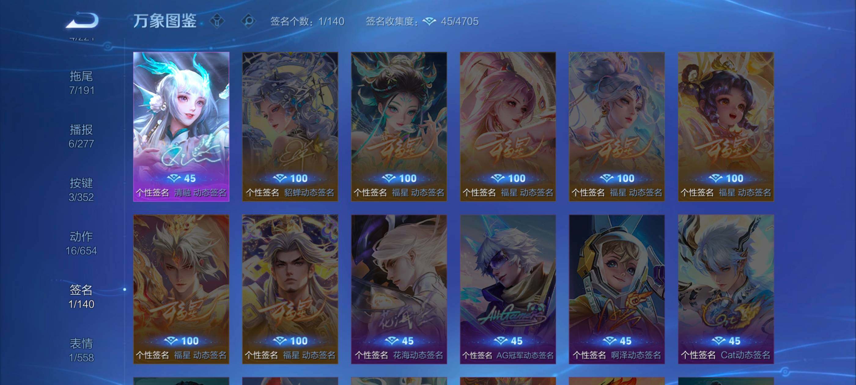 WZCMW3363517王者荣耀账号详情图15