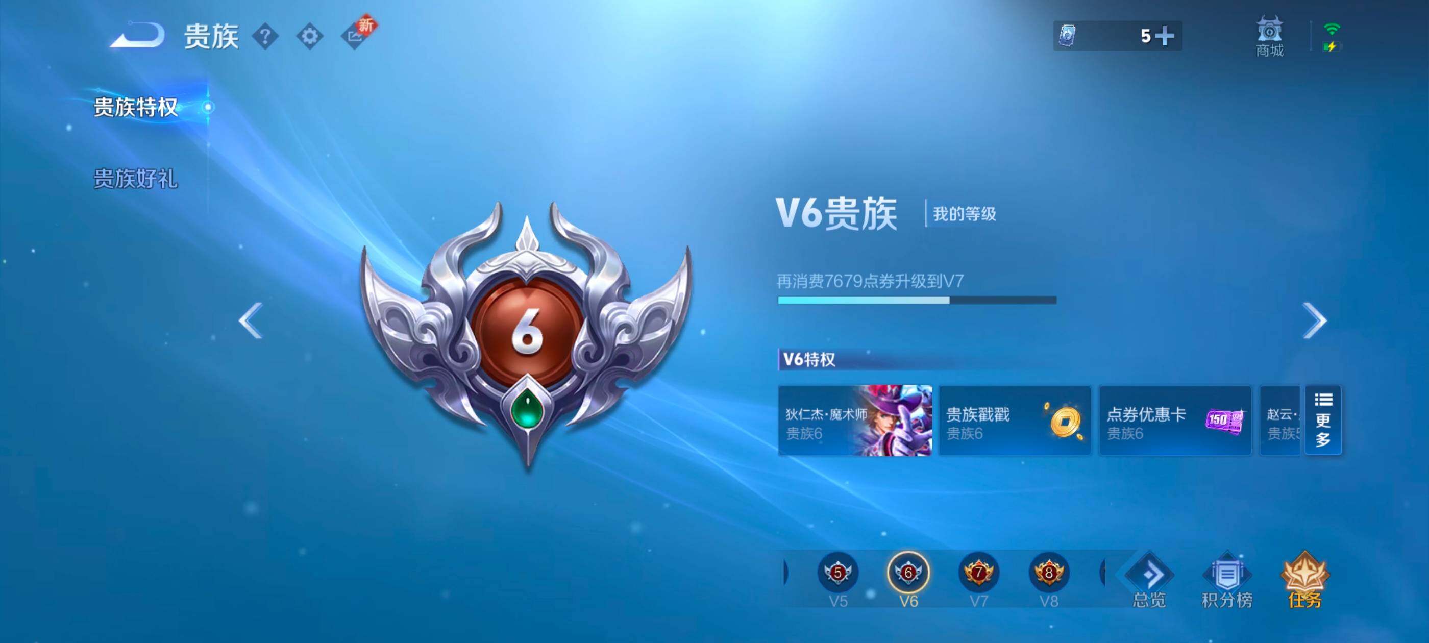 WZCMW3363517王者荣耀账号详情图20