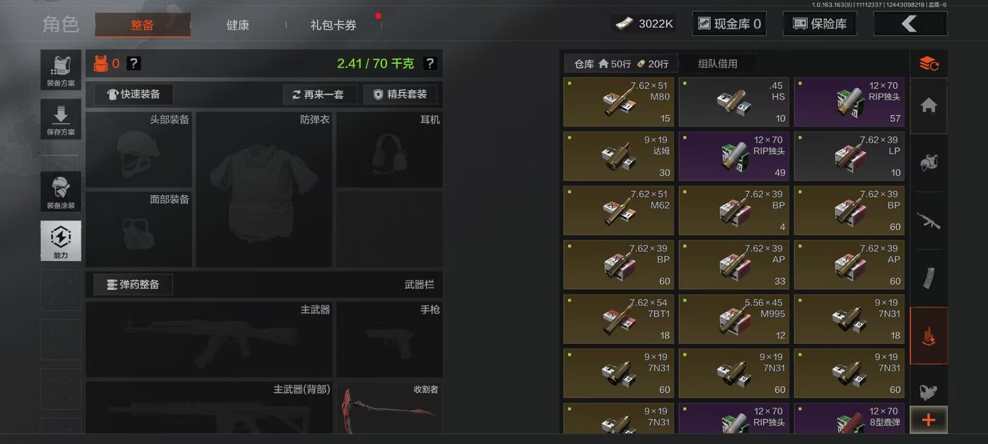 AQEY312995暗区突围账号详情图8