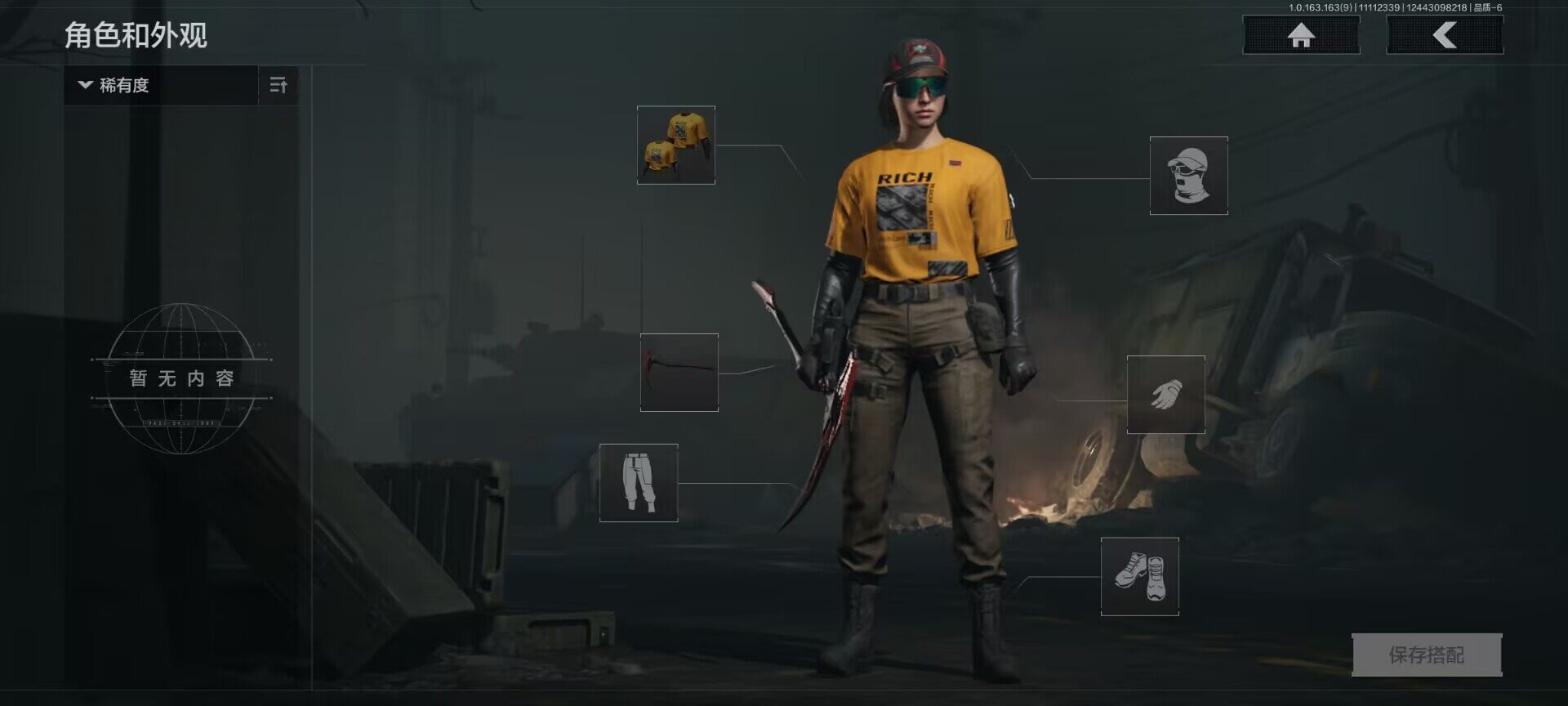 AQEY312995暗区突围账号详情图13