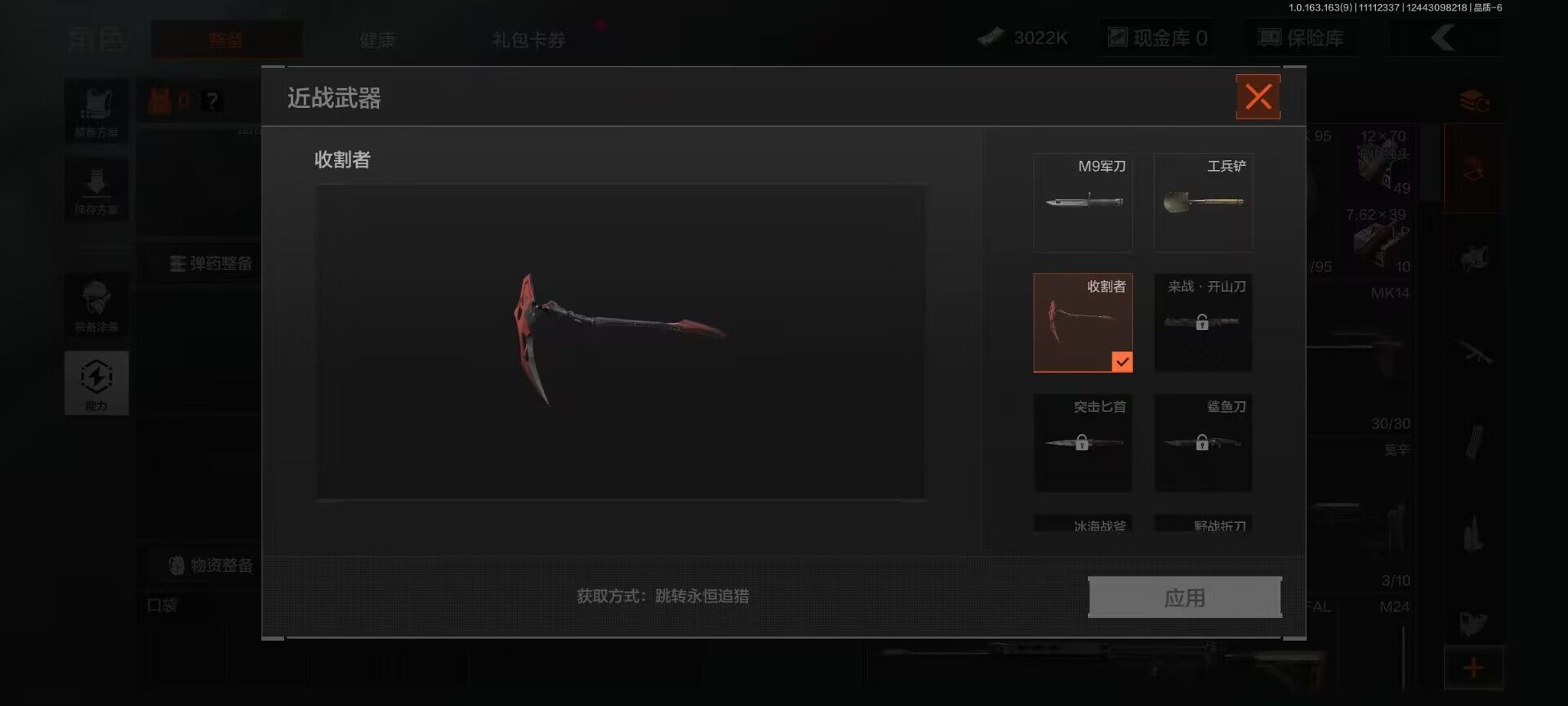 AQEY312995暗区突围账号详情图2