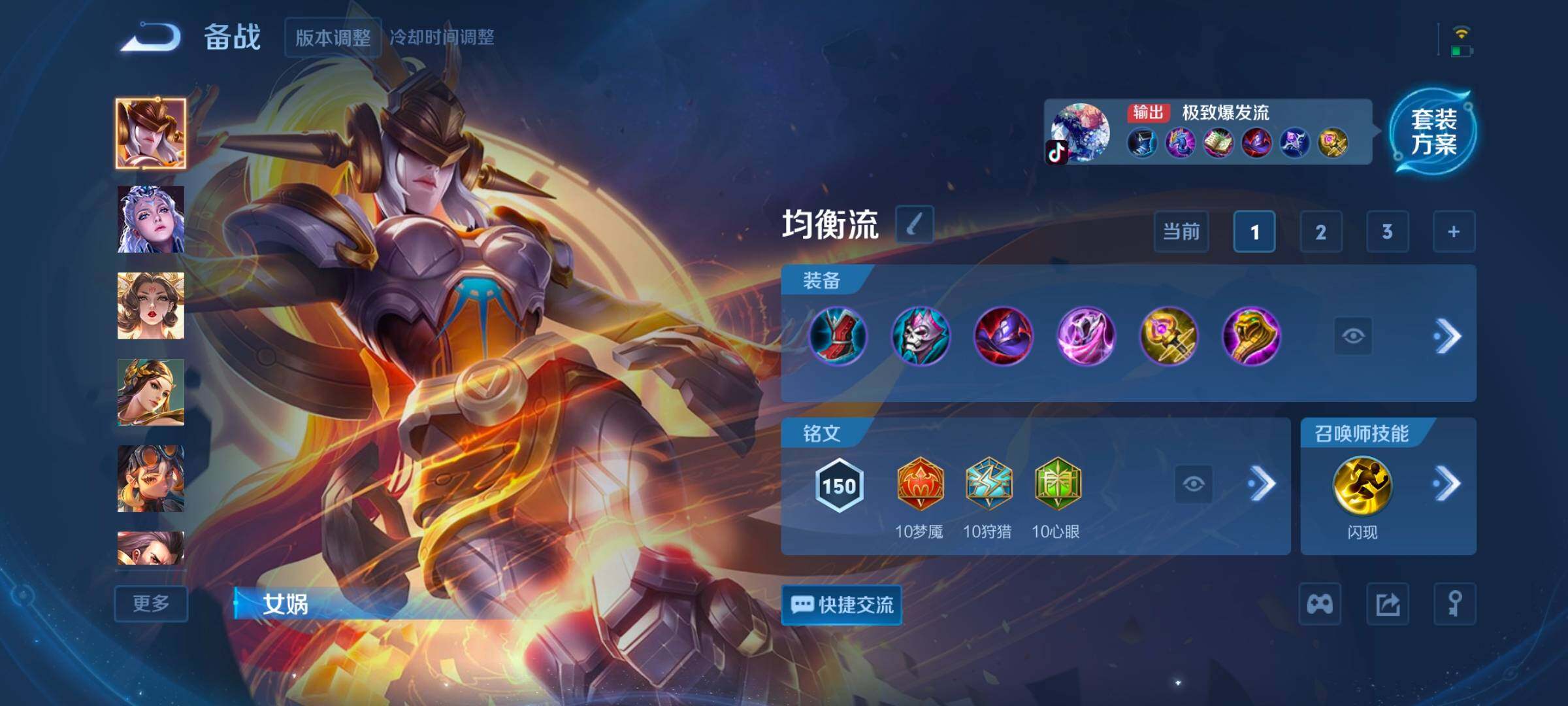 WZCMW3366010王者荣耀账号详情图5