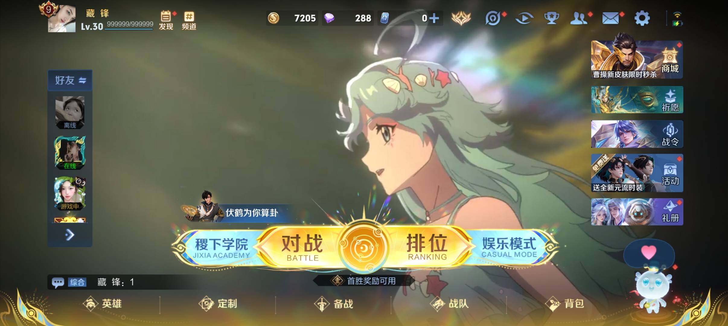 WZCMW3365996王者荣耀账号详情图2