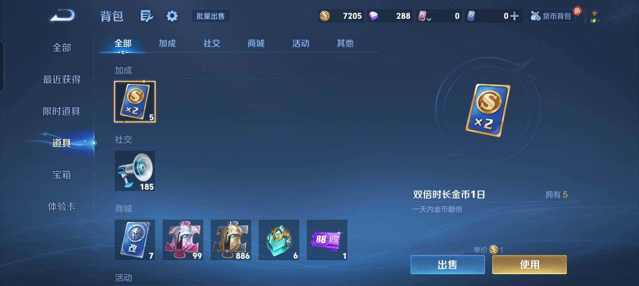 WZCMW3365996王者荣耀账号详情图6