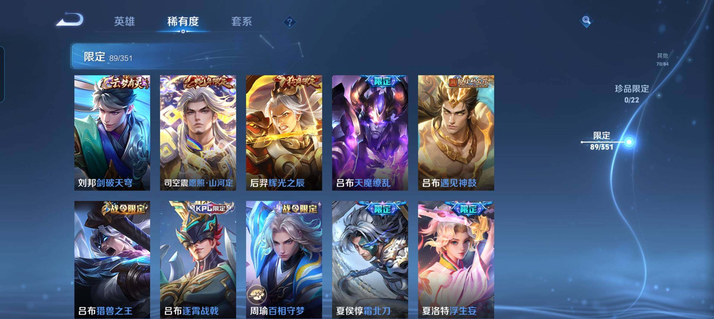 WZCMW3365996王者荣耀账号详情图15