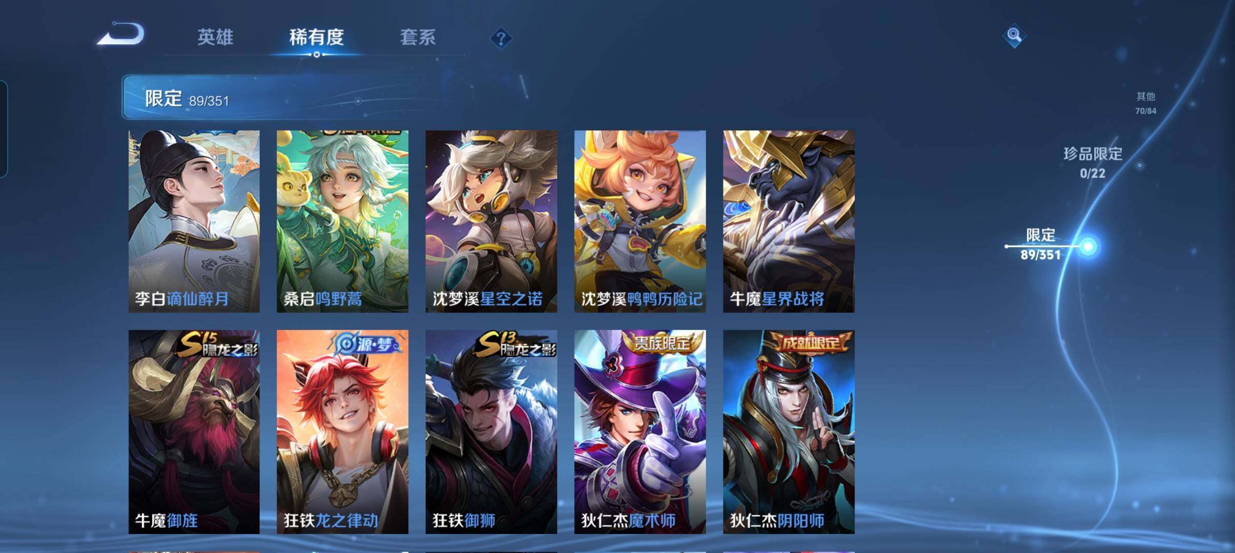 WZCMW3365996王者荣耀账号详情图18