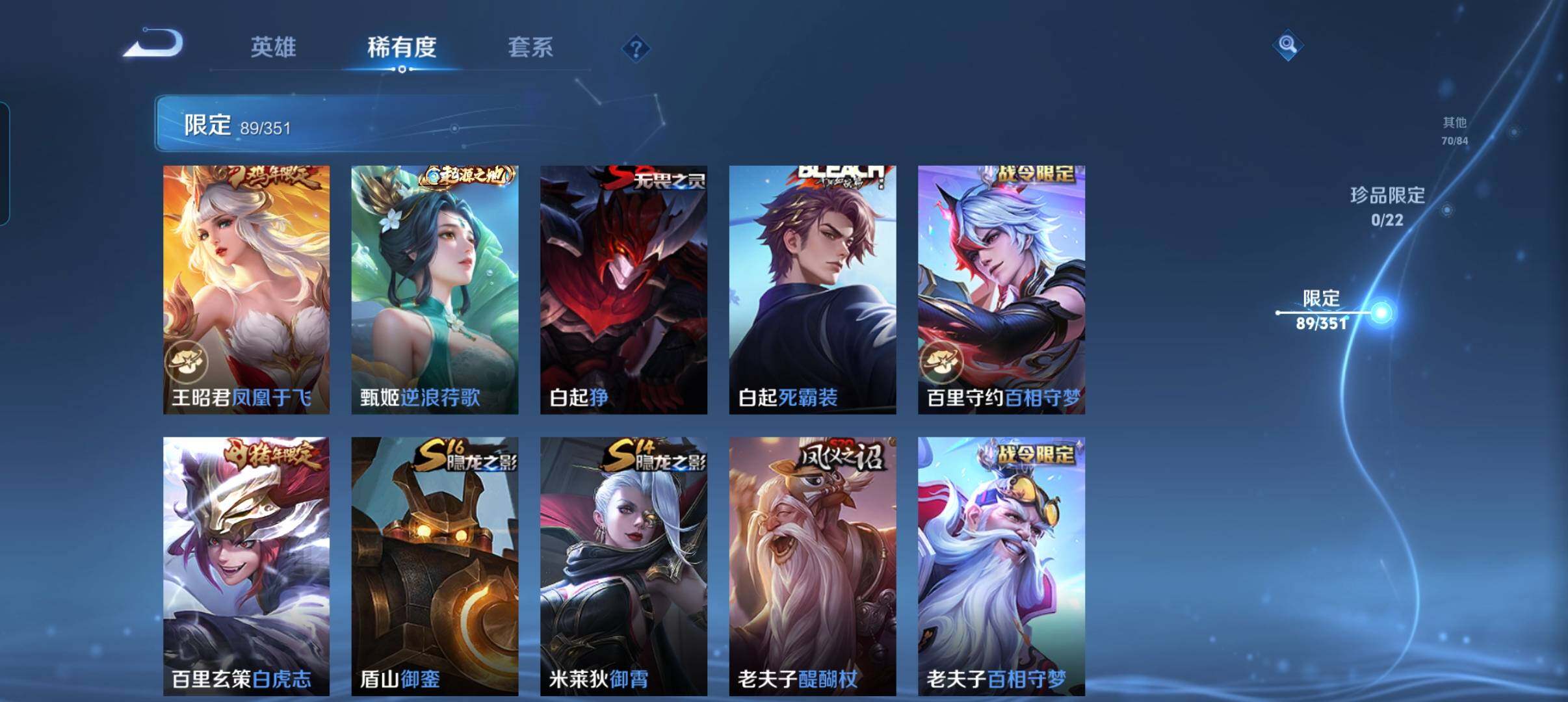 WZCMW3365996王者荣耀账号详情图19