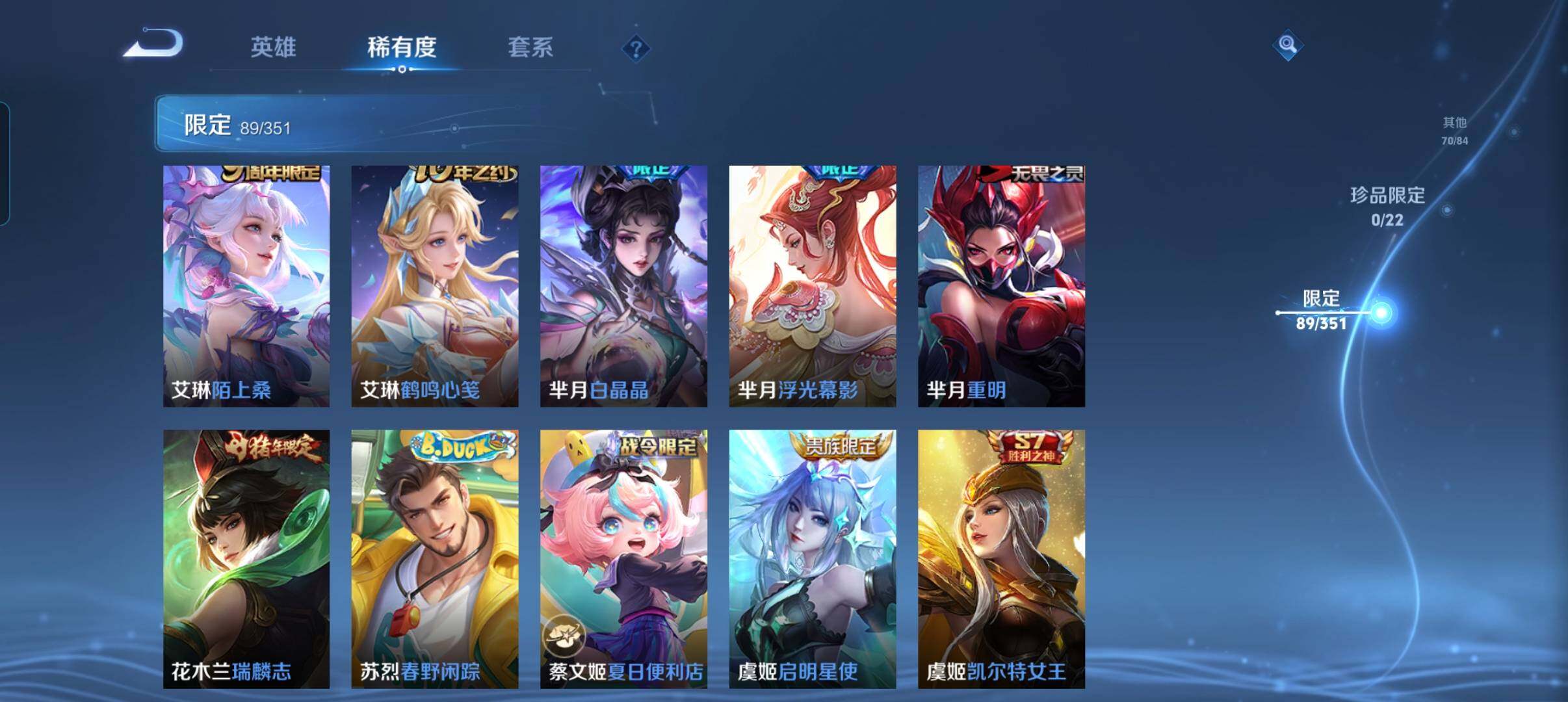 WZCMW3365996王者荣耀账号详情图21