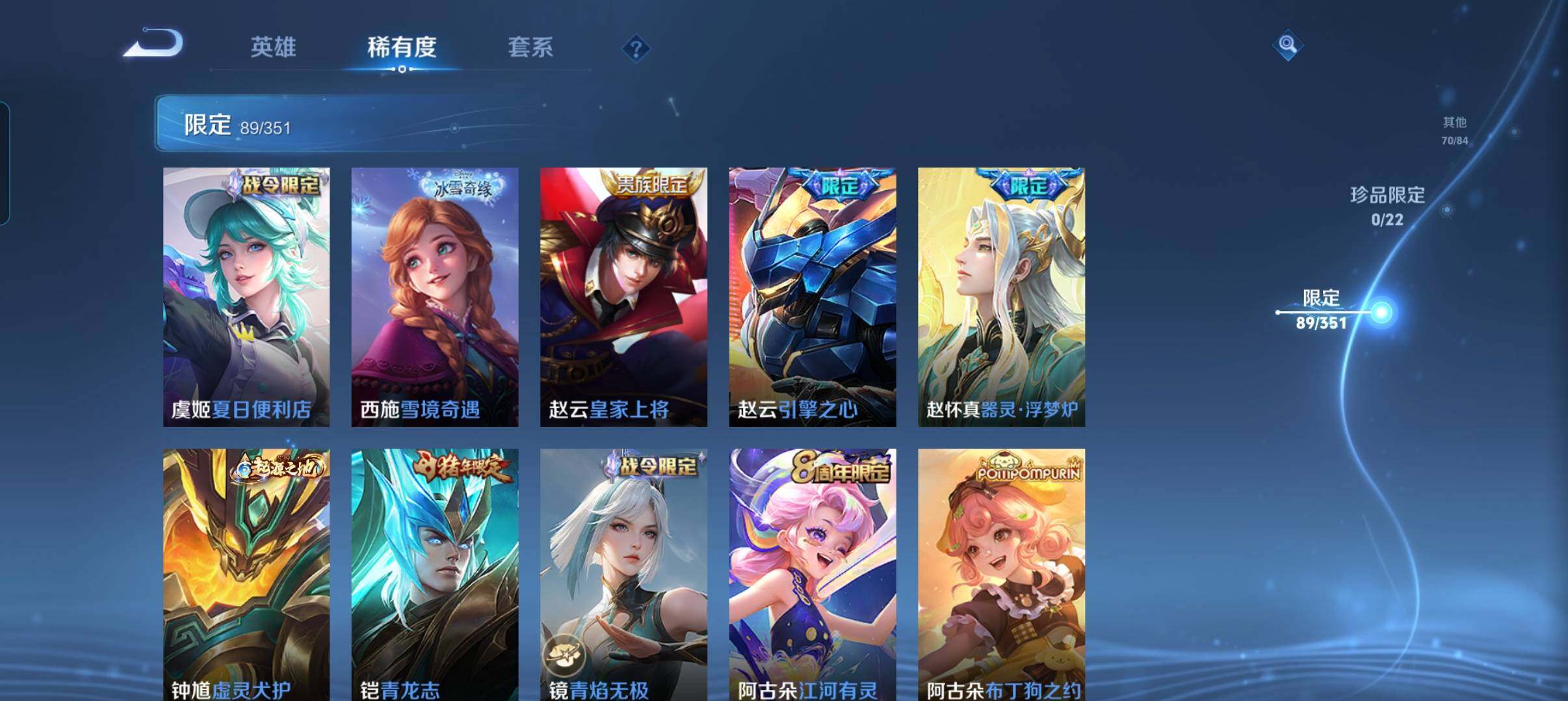 WZCMW3365996王者荣耀账号详情图22