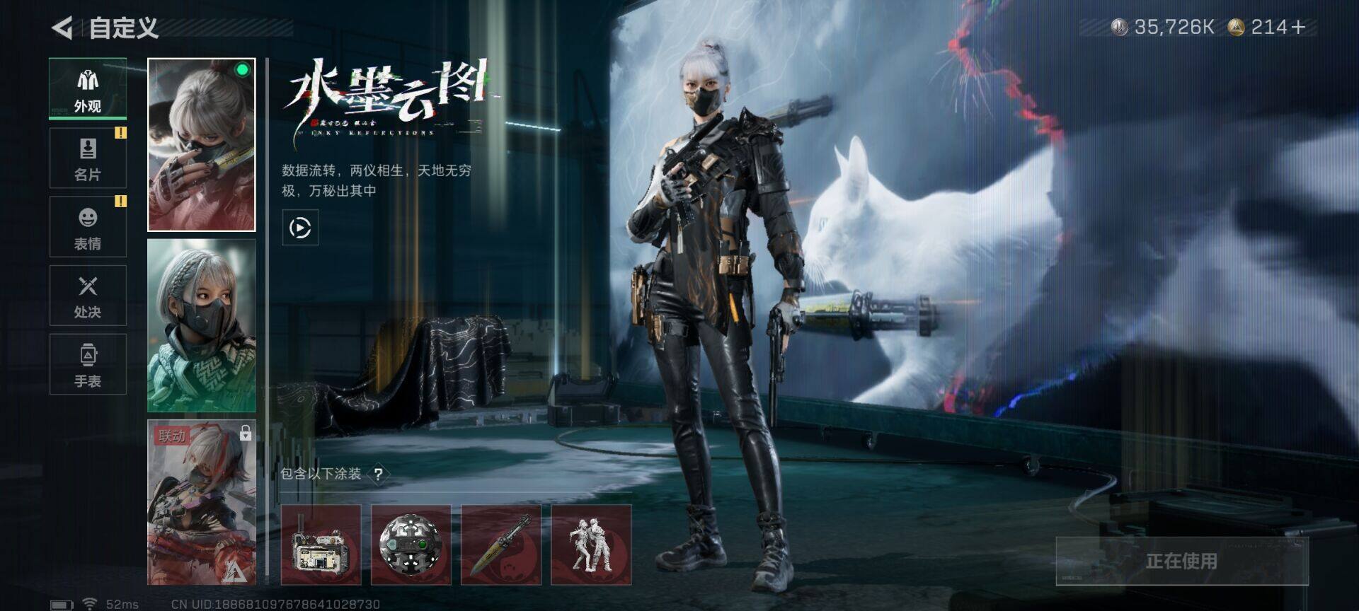 SJZEY358290三角洲行动账号详情图9