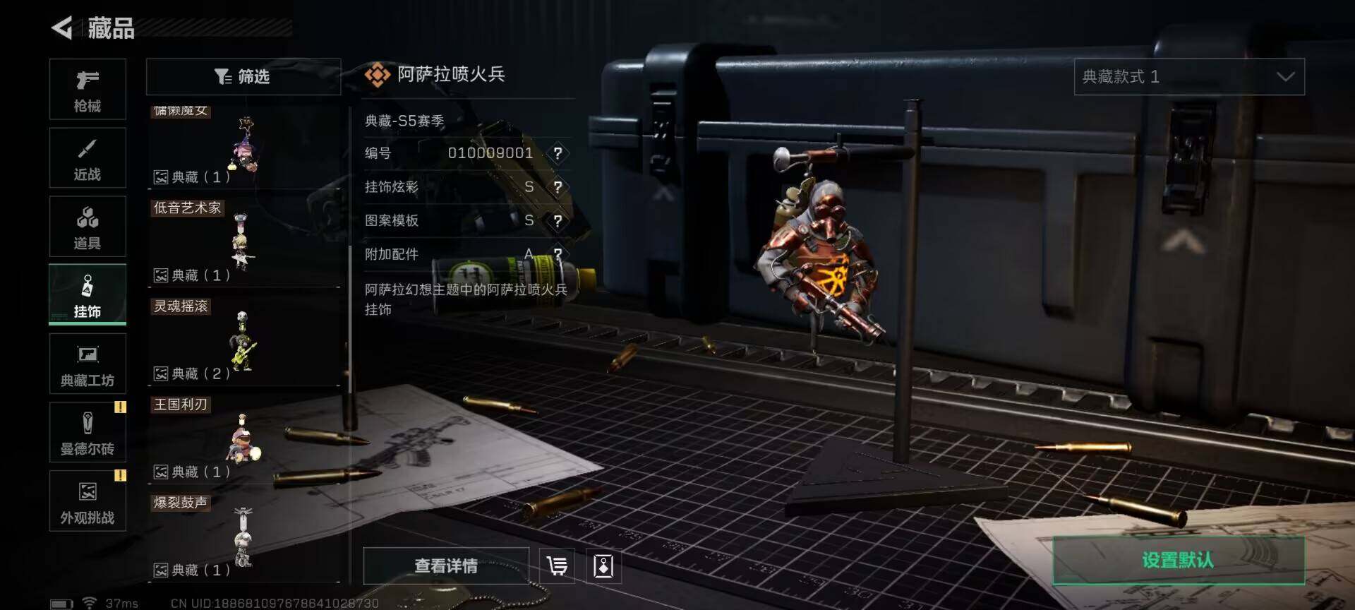 SJZEY358290三角洲行动账号详情图29