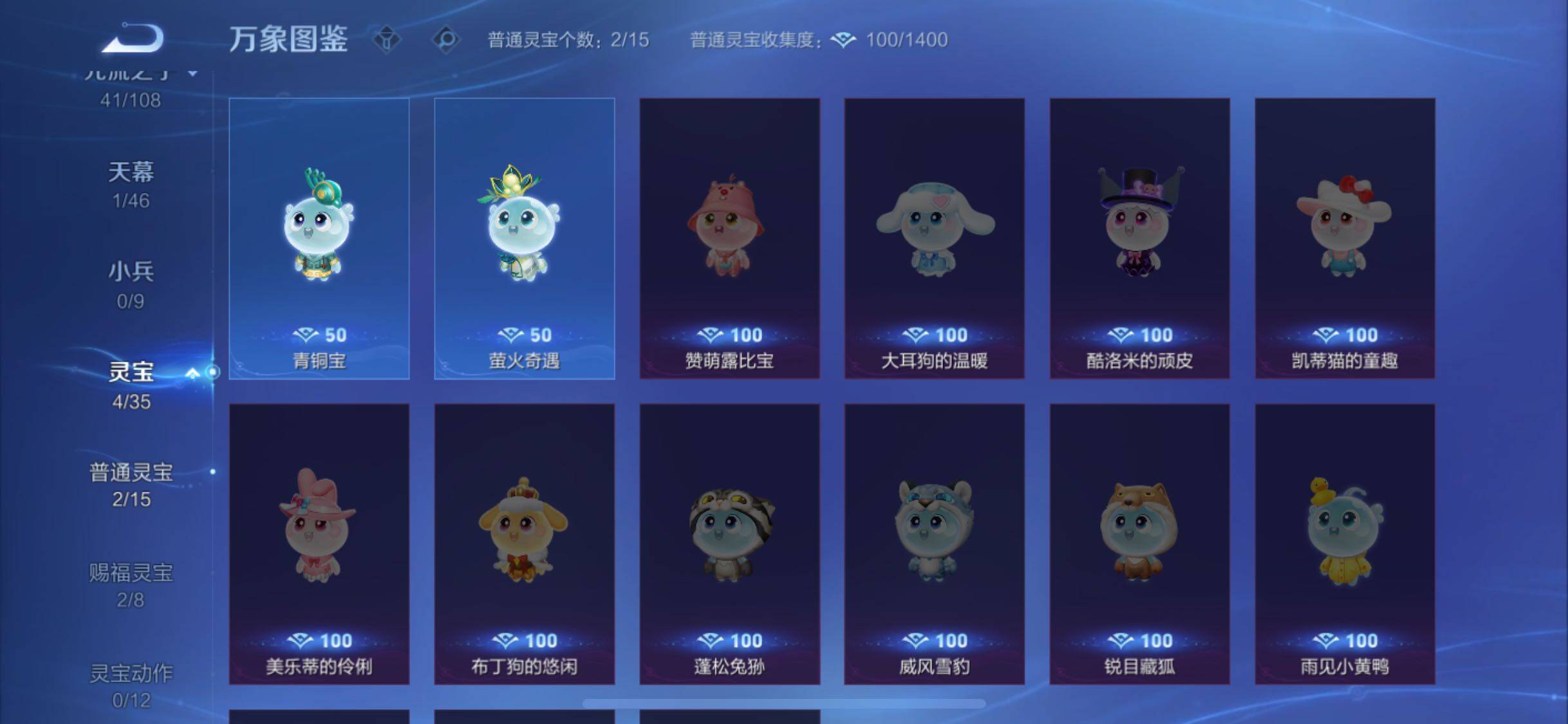 WZCMW3363593王者荣耀账号详情图15