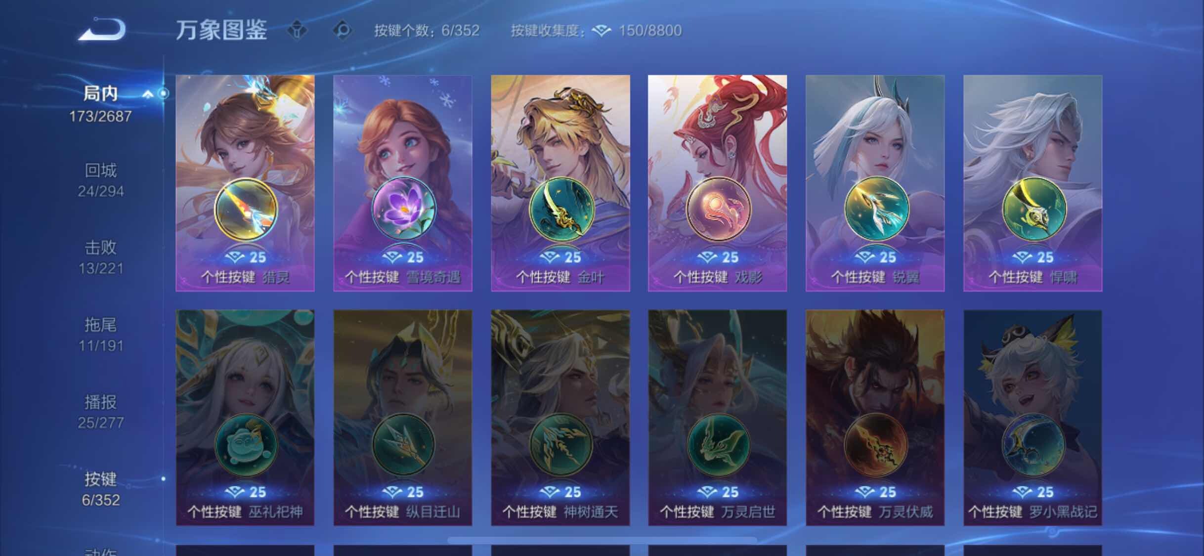 WZCMW3363593王者荣耀账号详情图16