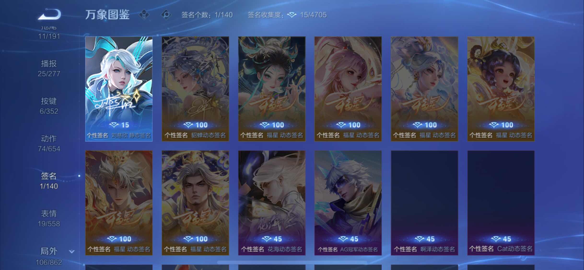 WZCMW3363593王者荣耀账号详情图17