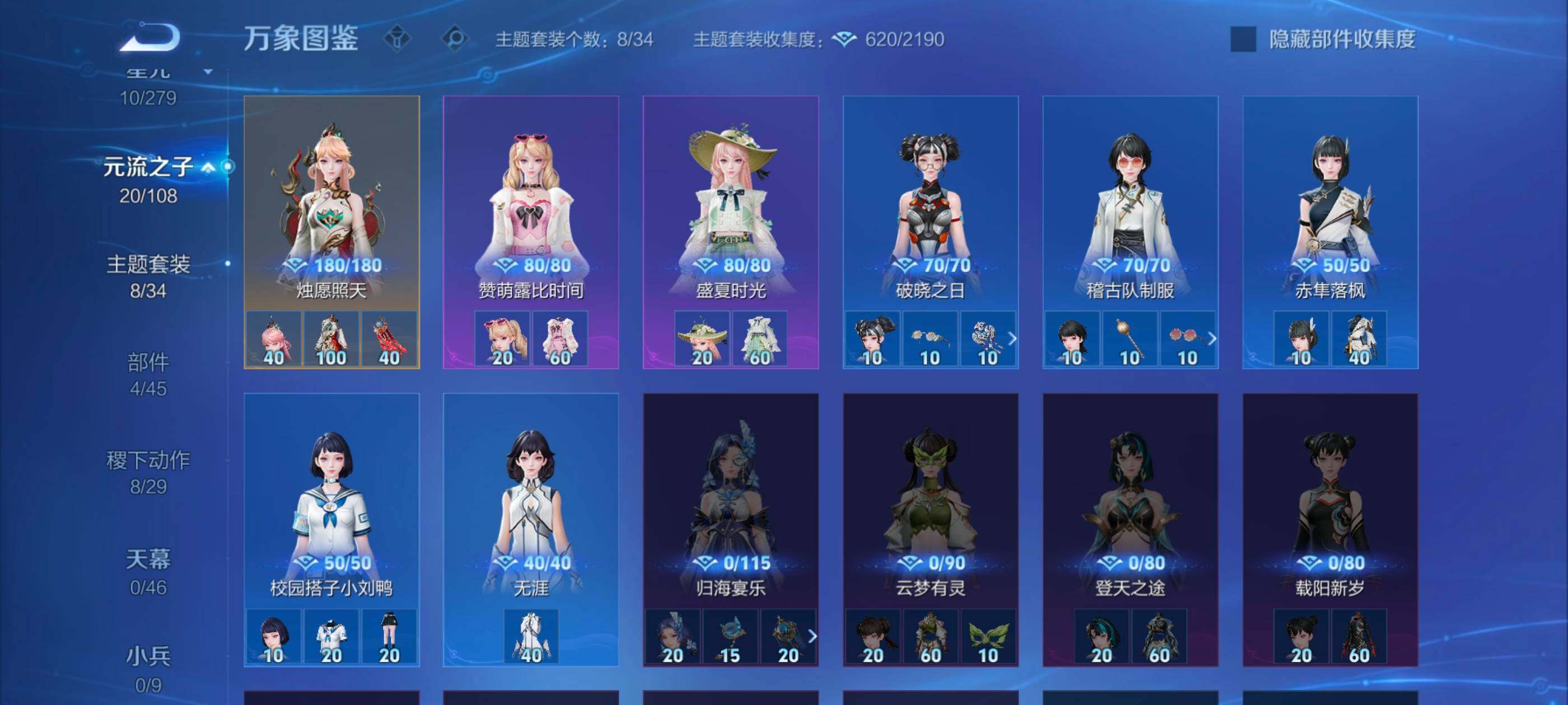 WZCMW3363523王者荣耀账号详情图11