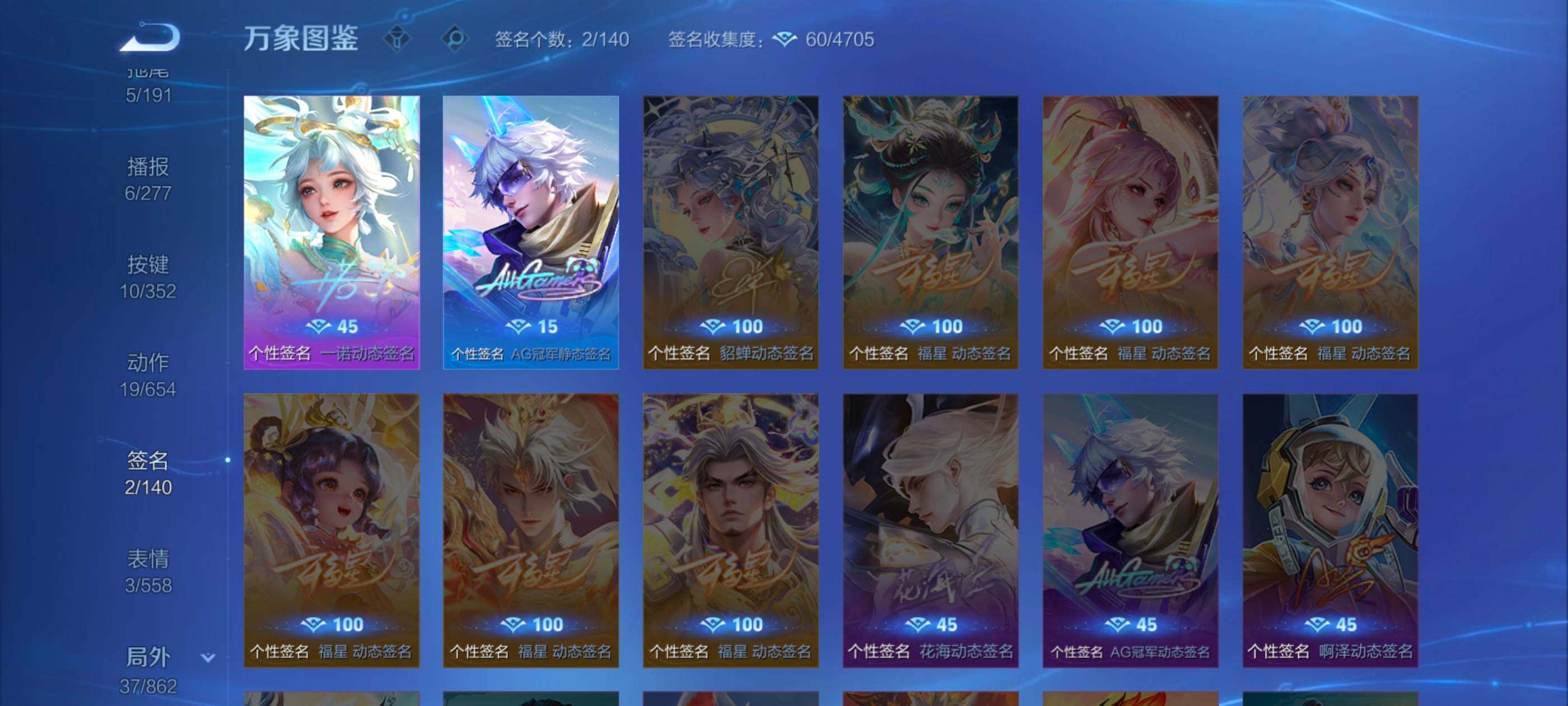 WZCMW3363523王者荣耀账号详情图13