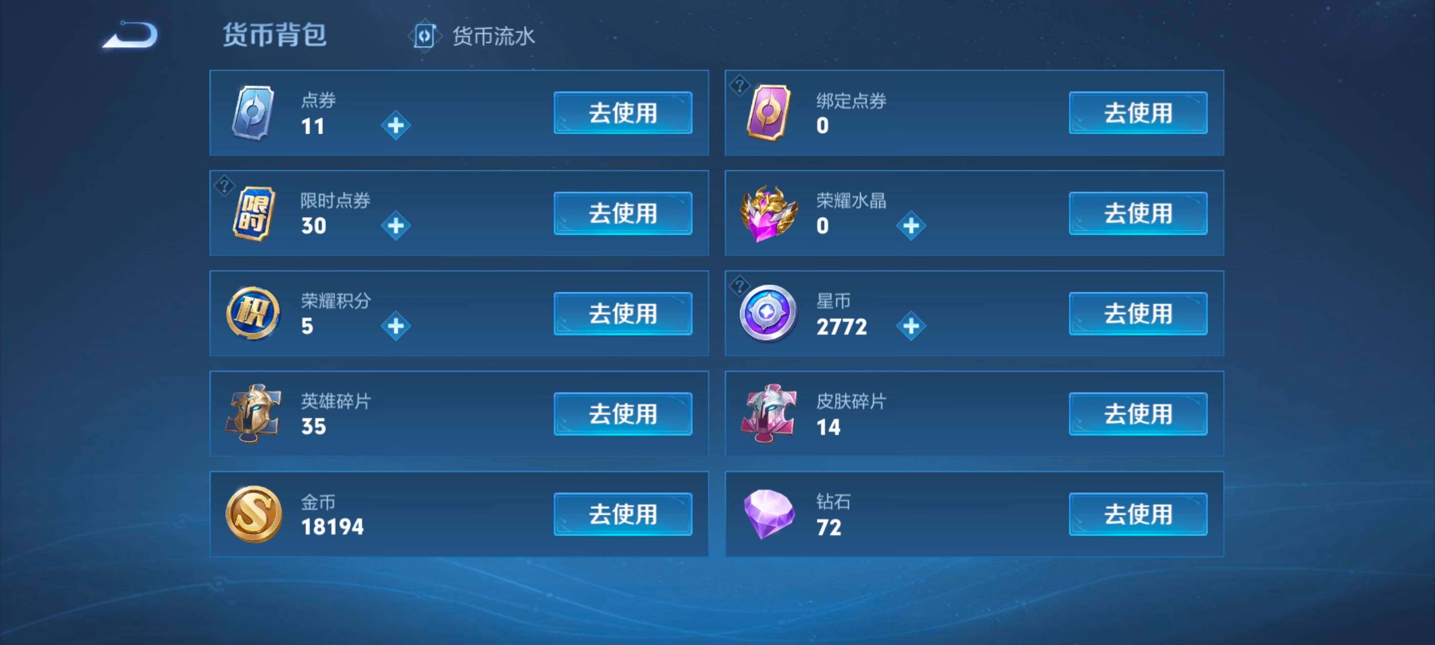 WZCMW3363523王者荣耀账号详情图16