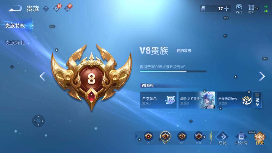 WZCMW3369061王者荣耀账号详情图6 WZCMW3369061王者荣耀账号详情图6