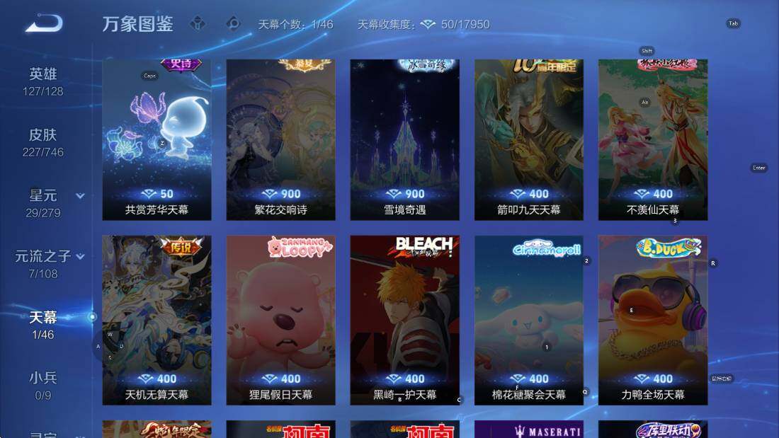 WZCMW3369061王者荣耀账号详情图10 WZCMW3369061王者荣耀账号详情图10