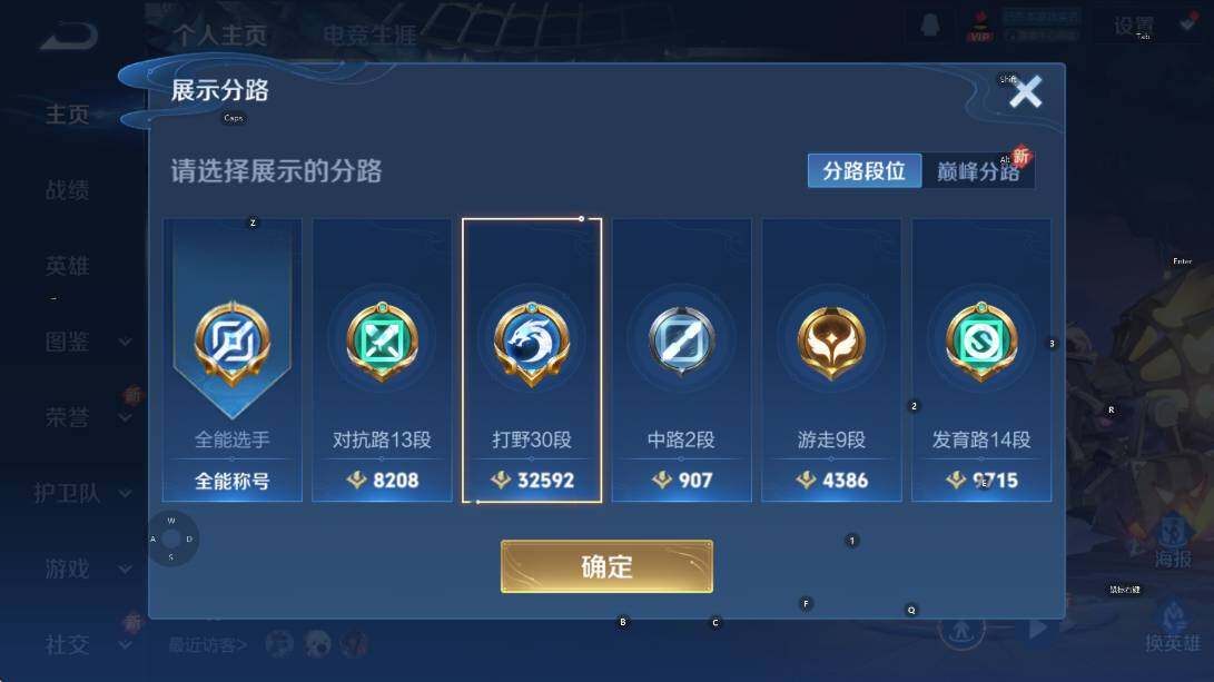 WZCMW3362292王者荣耀账号详情图7