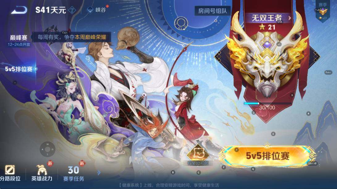 WZCMW3362292王者荣耀账号详情图10