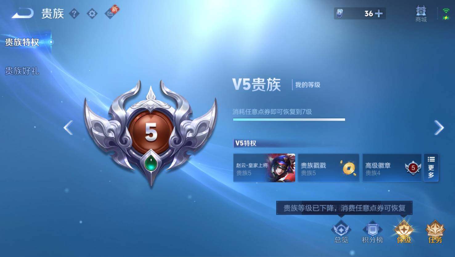 WZCMW3362293王者荣耀账号详情图6 WZCMW3362293王者荣耀账号详情图6