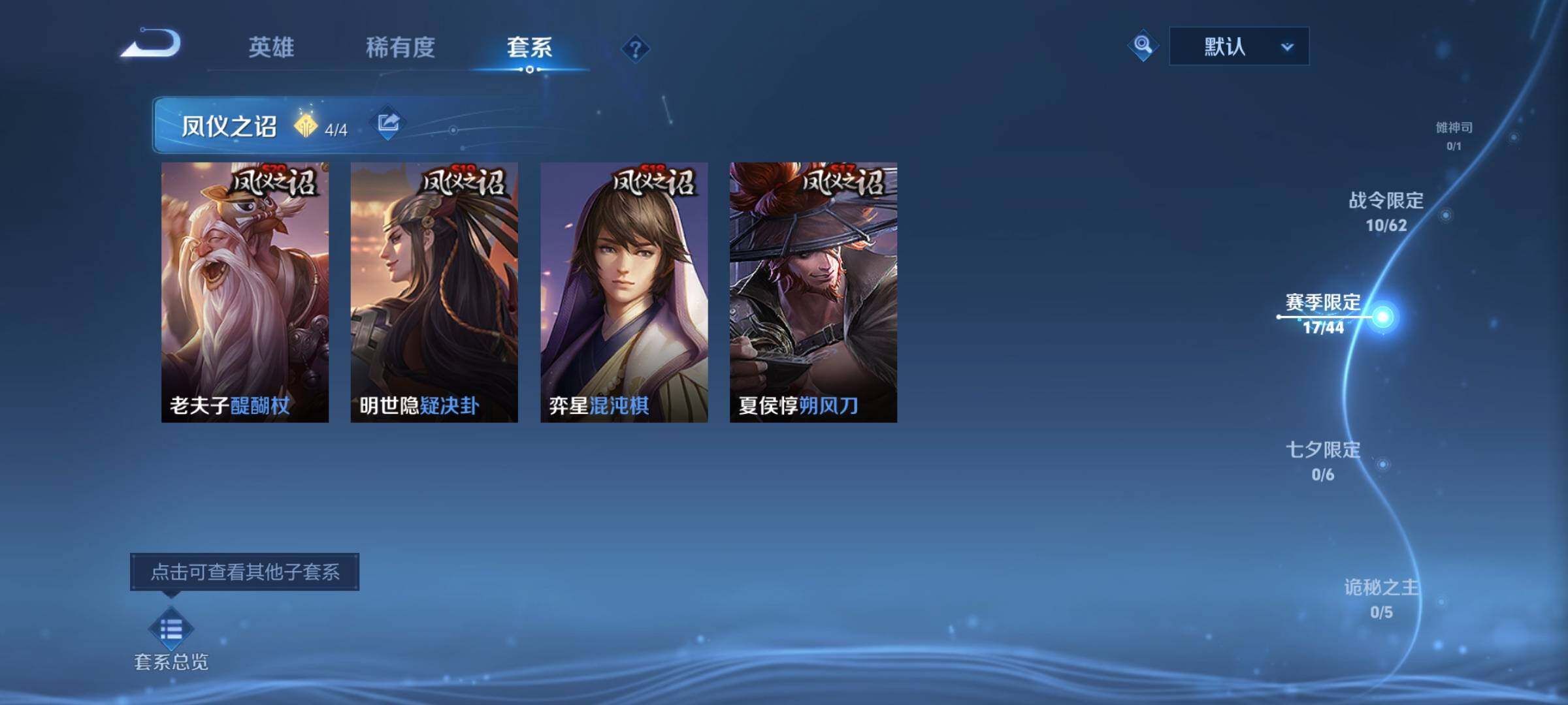 WZCMW3362751王者荣耀账号详情图14