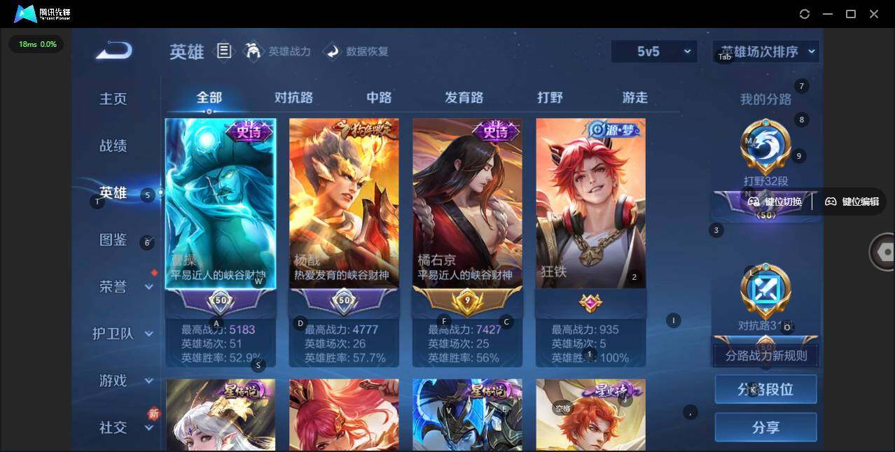 WZLE3366158王者荣耀账号详情图11 WZLE3366158王者荣耀账号详情图11