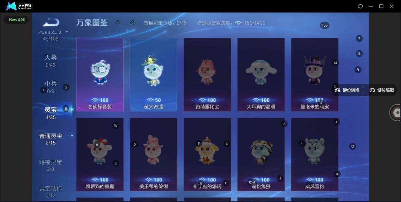 WZLE3366158王者荣耀账号详情图13 WZLE3366158王者荣耀账号详情图13