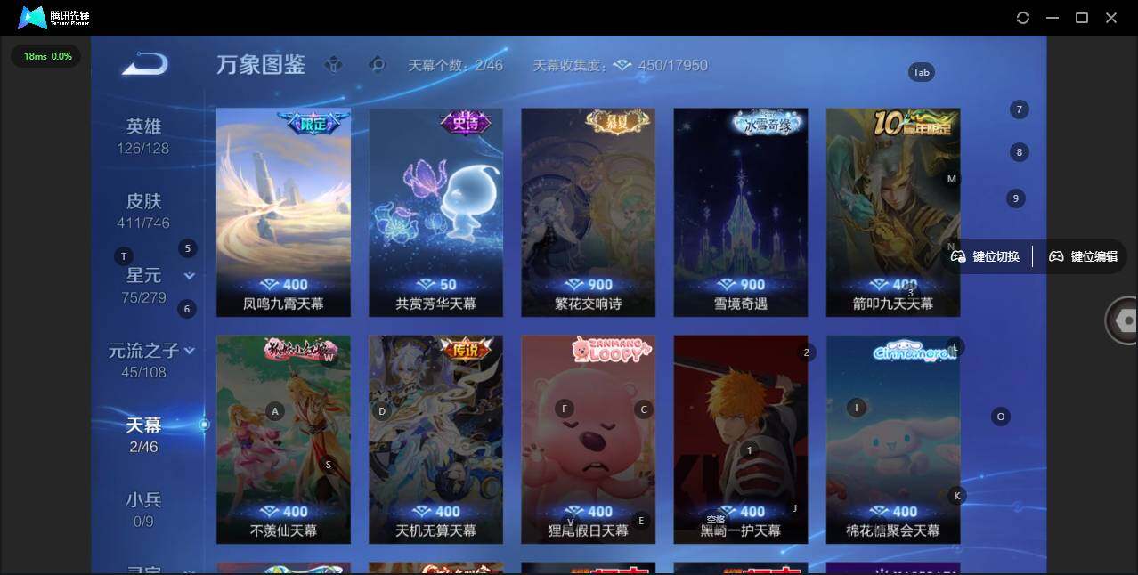 WZLE3366158王者荣耀账号详情图14 WZLE3366158王者荣耀账号详情图14