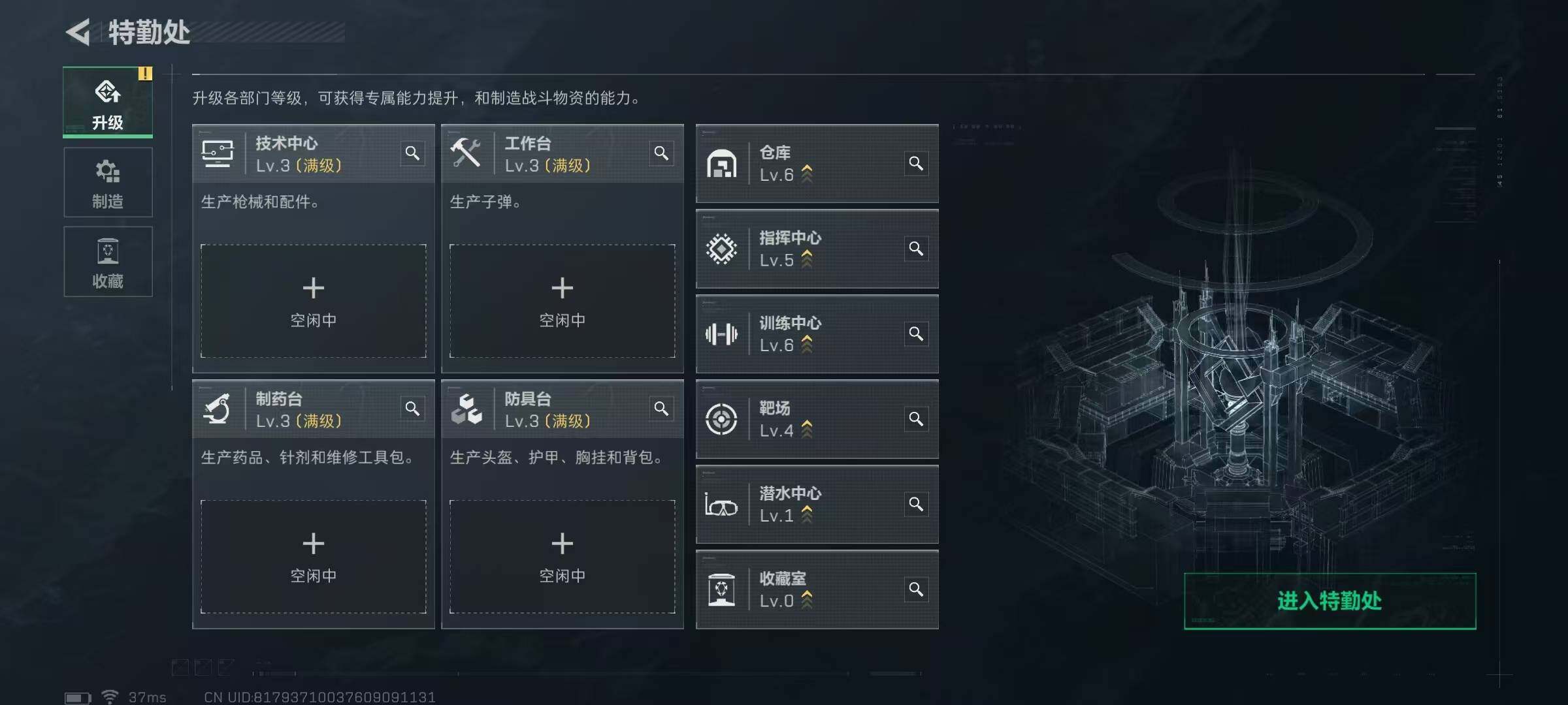 SJZCMW359441三角洲行动账号详情图6