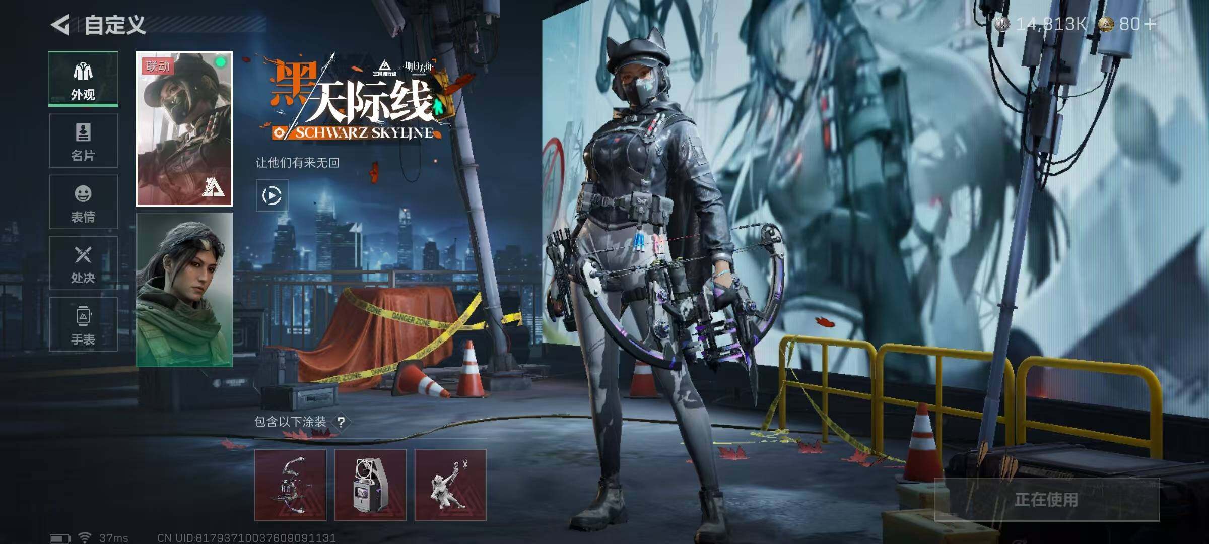 SJZCMW359441三角洲行动账号详情图5