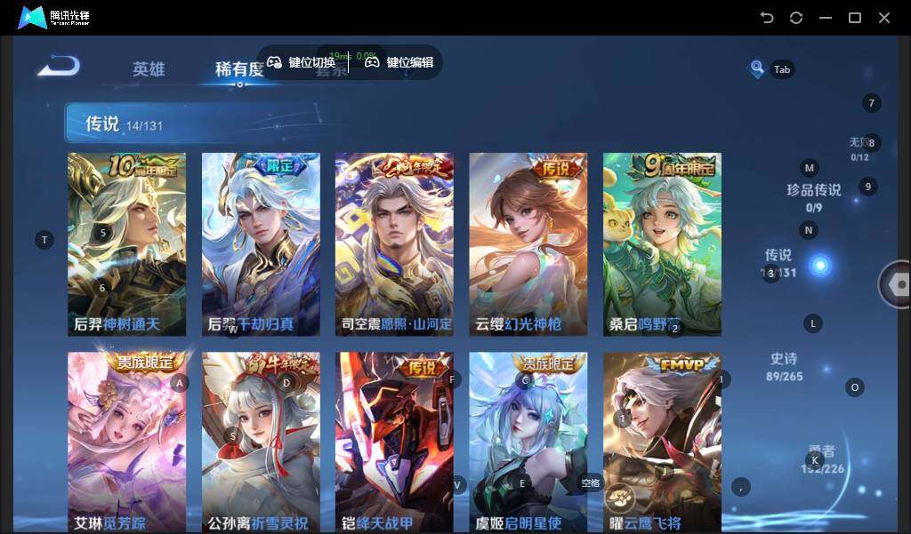 WZLX3367353王者荣耀账号详情图13 WZLX3367353王者荣耀账号详情图13