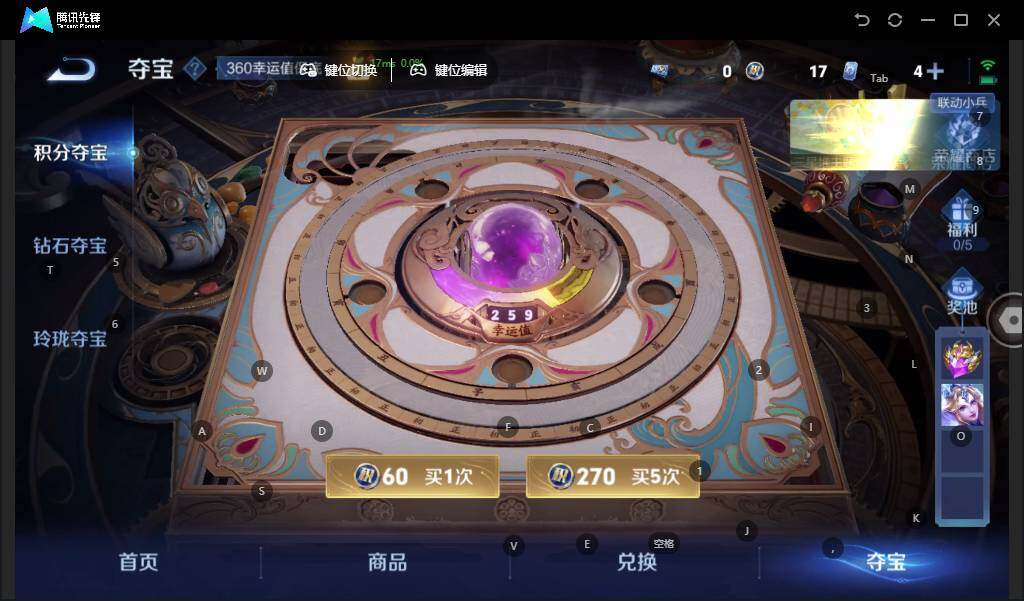 WZLX3367353王者荣耀账号详情图16 WZLX3367353王者荣耀账号详情图16