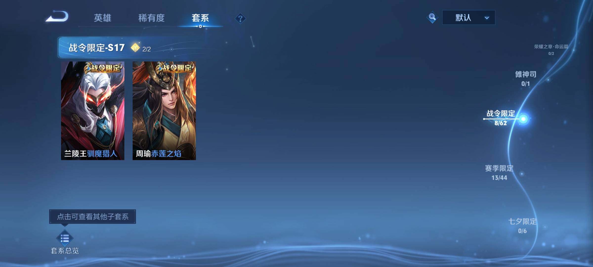 WZCMW3362750王者荣耀账号详情图13 WZCMW3362750王者荣耀账号详情图13