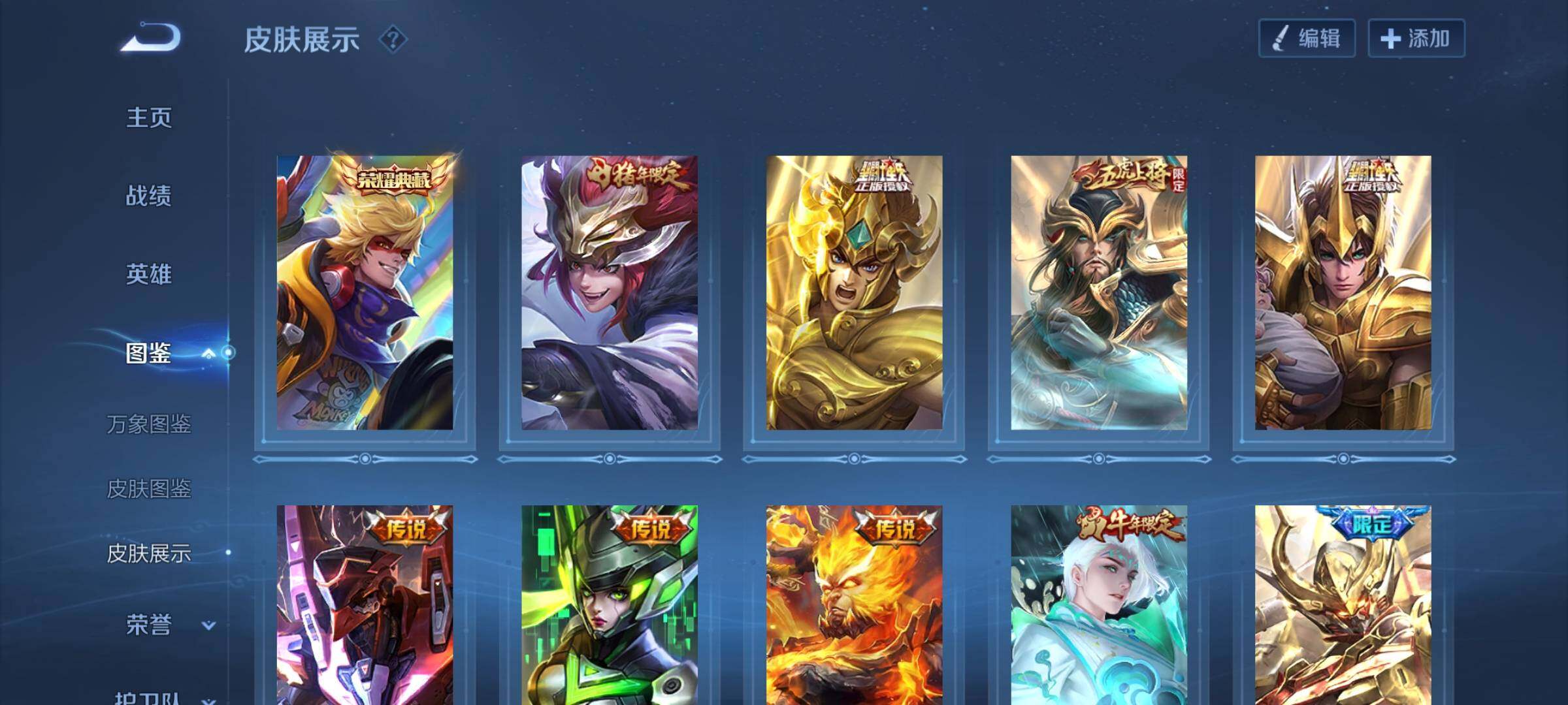 WZCMW3362750王者荣耀账号详情图15 WZCMW3362750王者荣耀账号详情图15