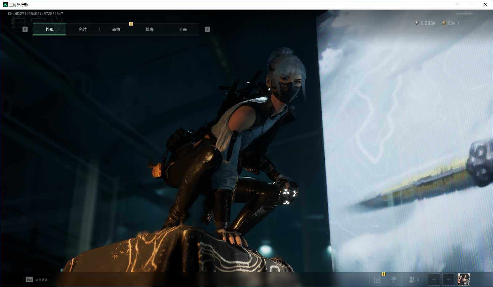 SJZQM359589三角洲行动账号详情图6