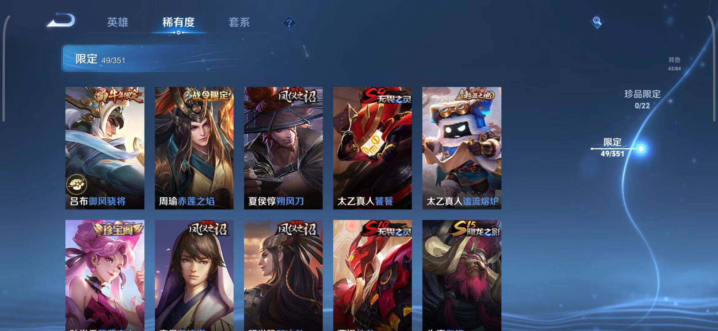 WZCMW3365181王者荣耀账号详情图10