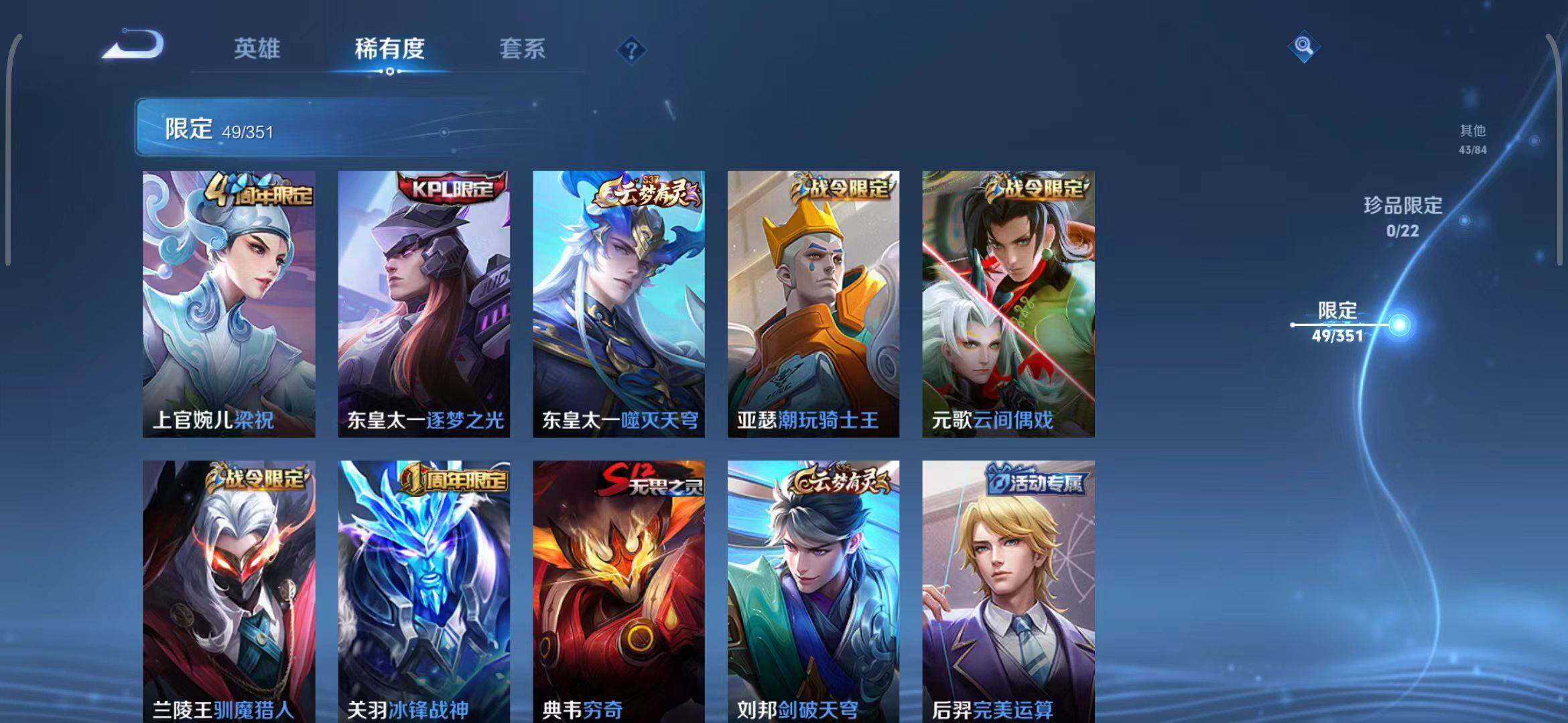 WZCMW3365181王者荣耀账号详情图11