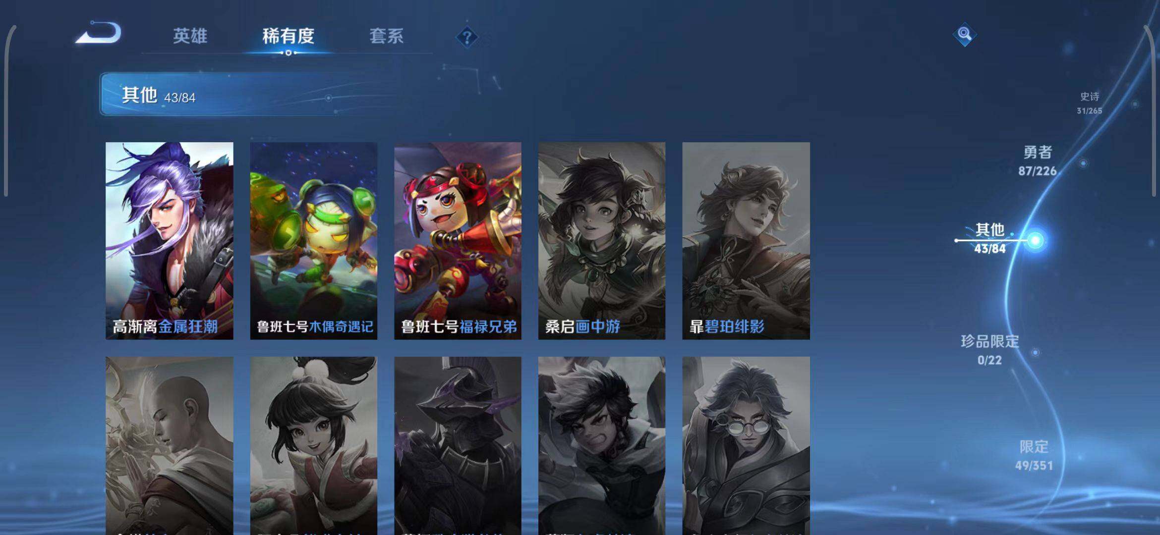 WZCMW3365181王者荣耀账号详情图12